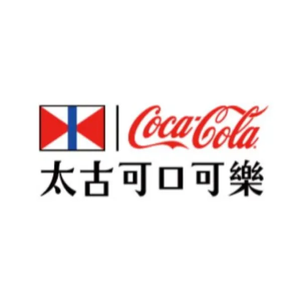 台灣太古可口可樂 Swire Coca-Cola